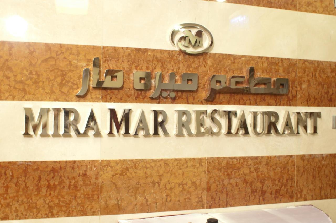 Hotel Mira Ajyad Mekka Exterior foto